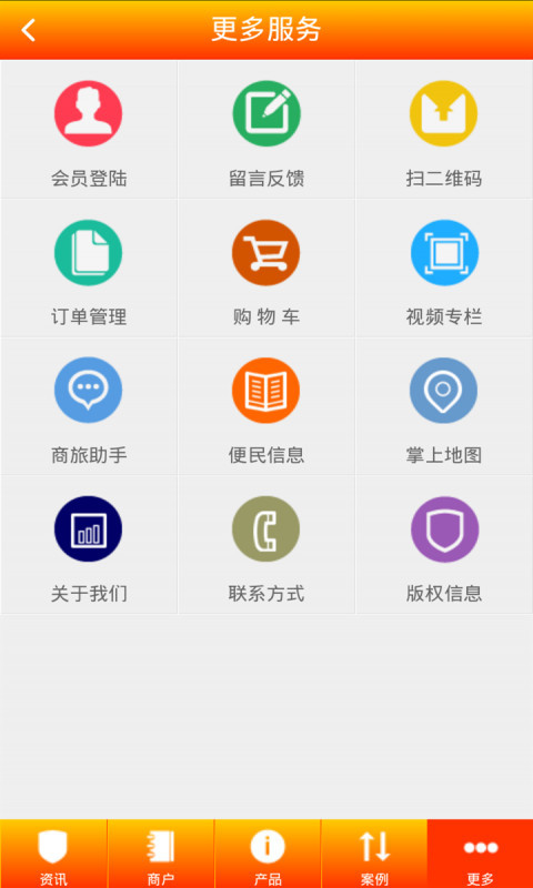 杭州家教网截图1