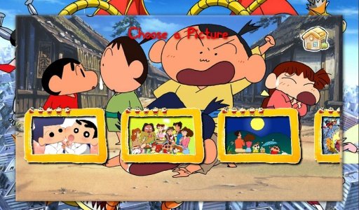 Shin Chan Puzzle截图3