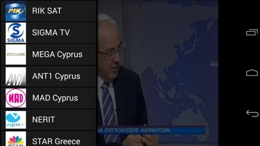 Cyprus Live TV 2截图4