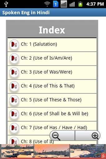 Spoken Eng in Hindi截图1