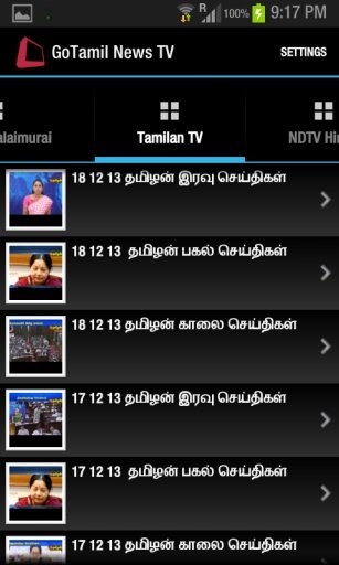 Go Tamil News TV截图5