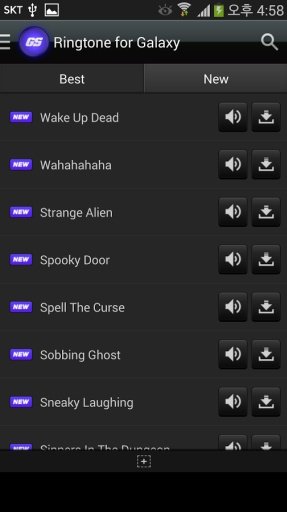 Galaxy Sound Ringtone SMStone截图1