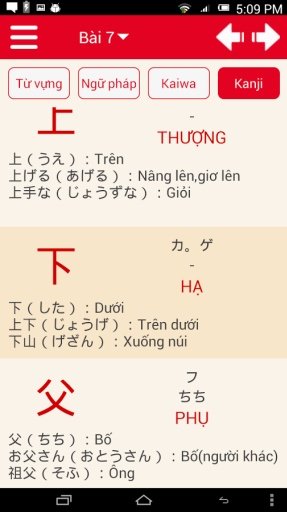 Học tiếng Nhật - Japanese截图8