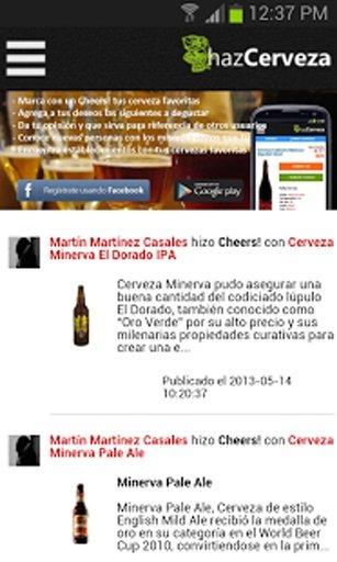 HazCerveza — Beer Beer Beer!截图3