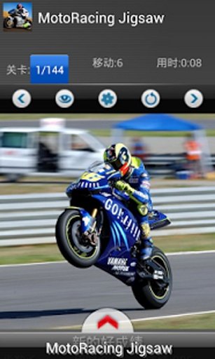 Racing moto puzzle截图10