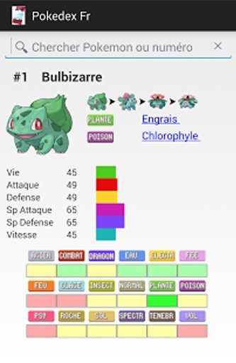 Pokedex Fr Gratuit截图2