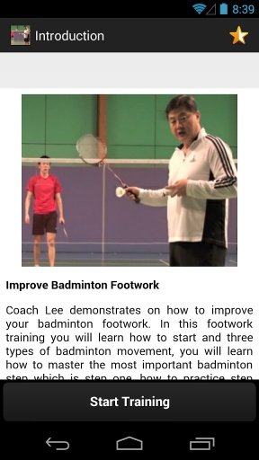 Improve Badminton Footwork截图4