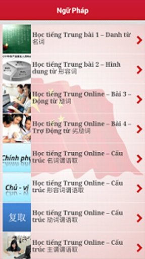 Hoc Tieng Trung Quoc - Hoa截图4