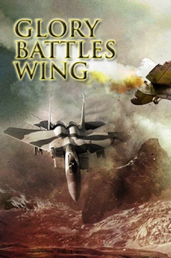 Glory Battles Wings截图2