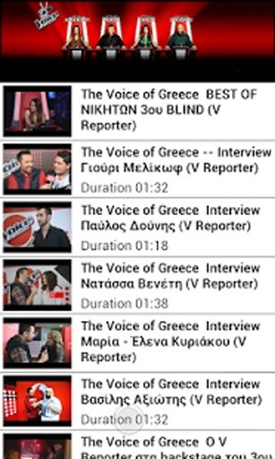 The Voice of Greece截图1