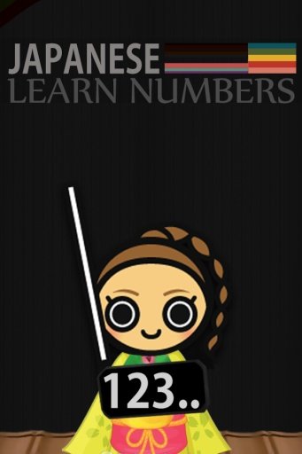 Learn Japanese Numbers截图1