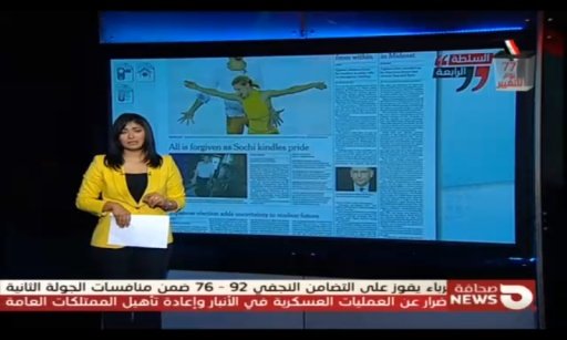 Live TV Iraq - Iraqi TV截图4