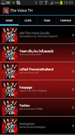 The Voice Thailand Season 2截图9