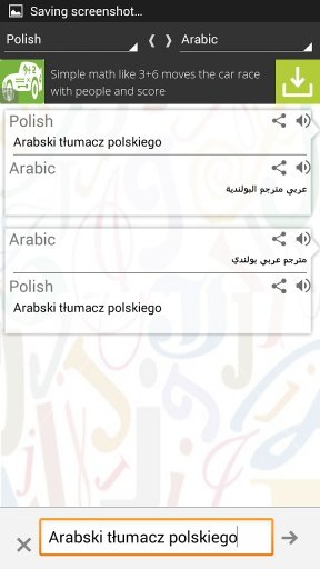 Polish Arabic Translator截图2