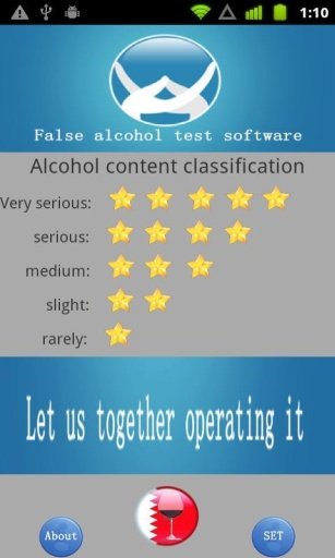 Alcohol Drinking Tester截图3