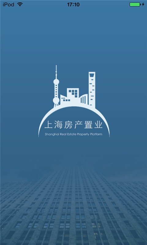上海房产置业平台截图2