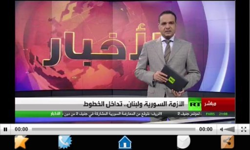 Arabe News TV截图10