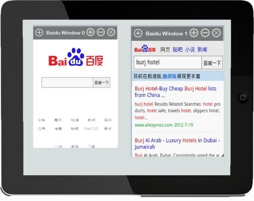 Baidu window截图6