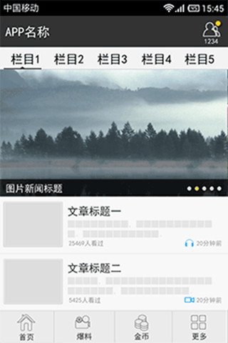 齐家青年之友截图3