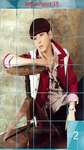 Ryeowook Super Junior Puzzle截图3