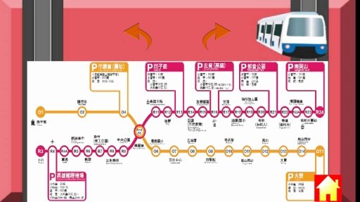 ScGes实践大学高雄校区交通查询截图3