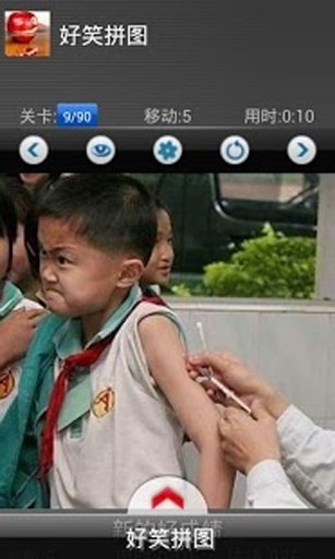 The most funny game截图4