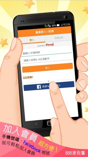 兒童玩具文具截图3