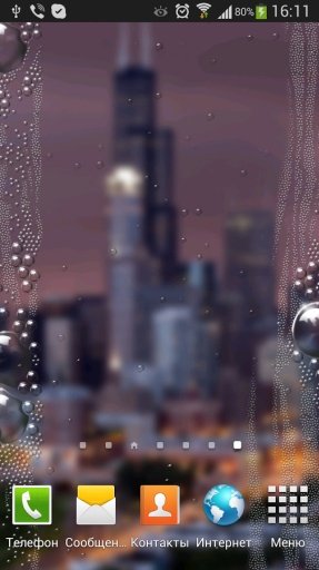 Rainy City HD Live Wallpaper截图5