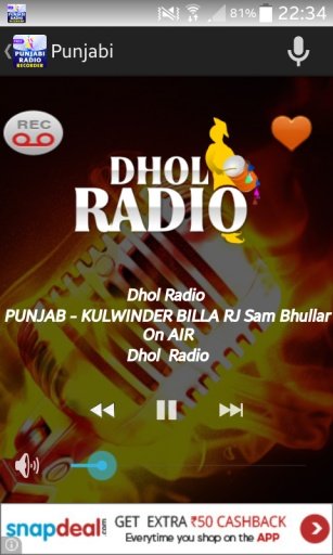 Punjabi Radio Recorder - Music截图3