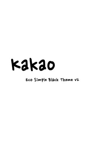 Eco Simple Black Theme v2截图4