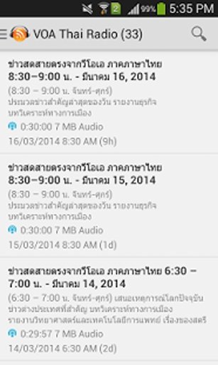 VOA Thai截图3