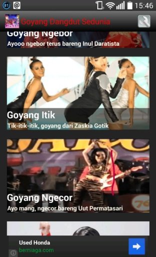 Goyang Dangdut Sedunia截图3