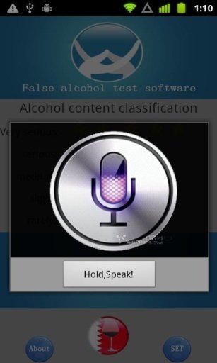 Alcohol Drinking Tester截图5