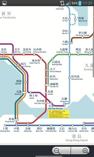 香港交通 (Hong Kong)截图4
