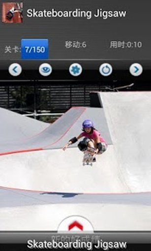 Skate Boy Puzzle截图4