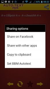 BBM Autotext for Android截图3