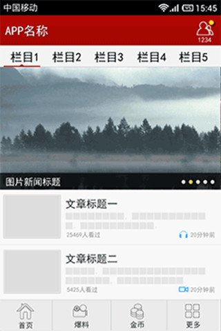 齐家青年之友截图2