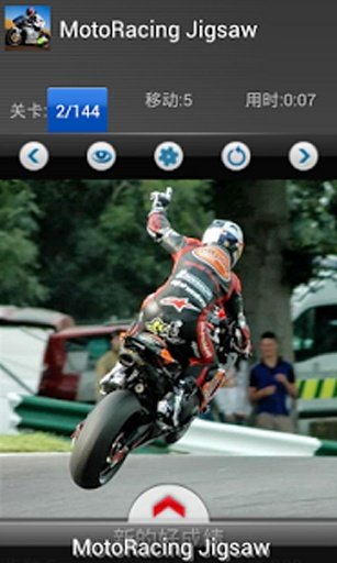 Racing moto puzzle截图3