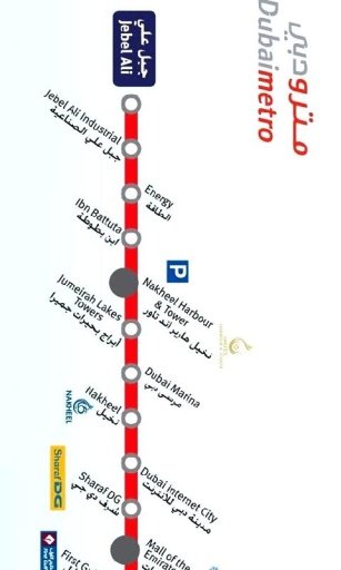 Dubai Metro截图5