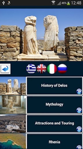 Mykonos my Guide截图6