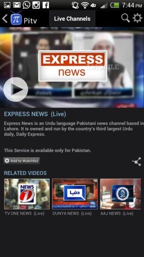 PiTv Pakistan Live TV截图4