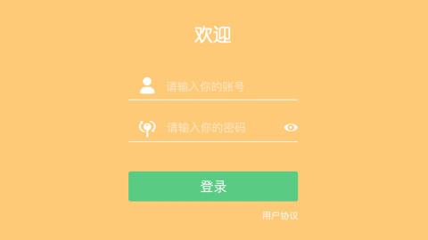 亲陪课堂截图1