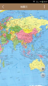世界地图大全截图