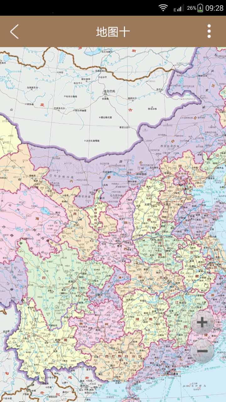 中国地图大全截图4