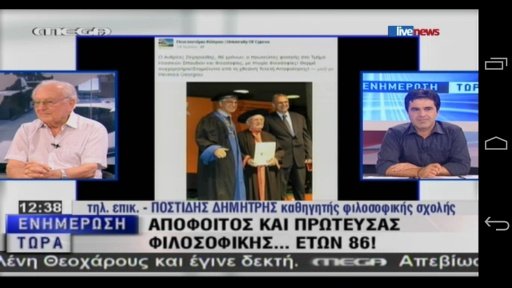 Cyprus Live TV 2截图1
