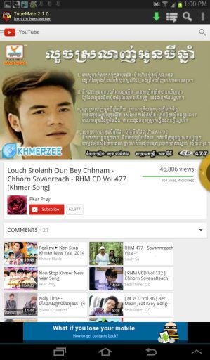 Khmer Song Collection截图3