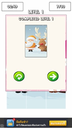 Christmas Puzzle Game截图8