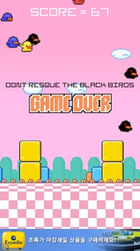 Birdz Up! : Simple Game截图4