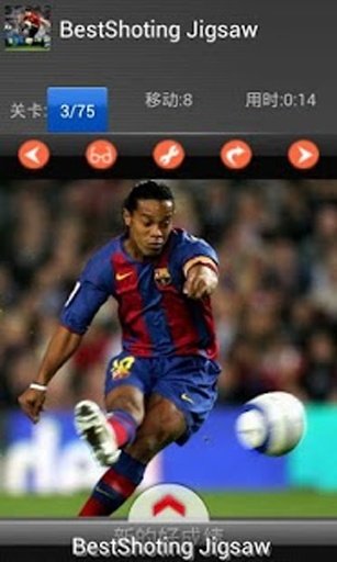 Soccer shots – Kids puzzle截图3