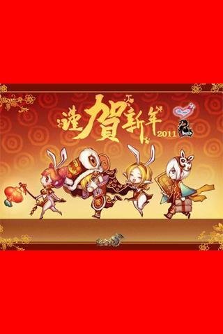 Wallpaper Chinese New Year 3截图2